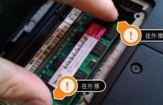 筆記本電腦內存條拆卸指南與硬件開發銷售概述