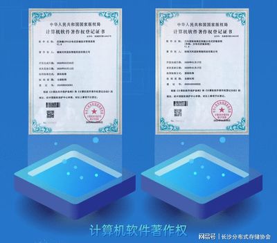 副會長單位湖南樂存信息科技 專注硬件開發與銷售，助推信息化產業發展