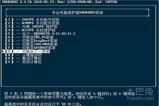 電腦刻錄光盤 硬件、軟件與操作全解析
